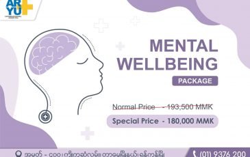Mental Wellbeing Package